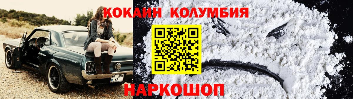 COCAIN 98% Владикавказ