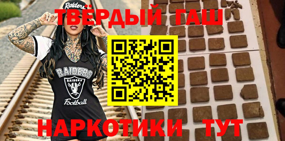 Гашиш hashish Владикавказ