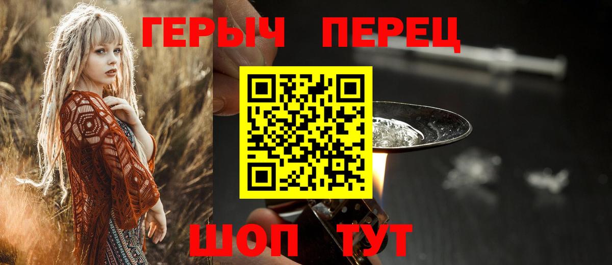 Владикавказ  Героин Афган  Вход с VPN 