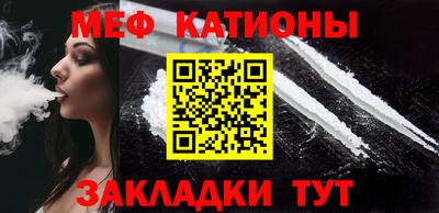метадон Наро-Фоминск