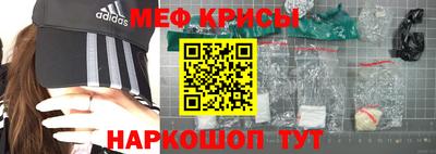 метадон Наро-Фоминск