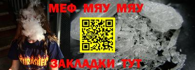 метадон Наро-Фоминск