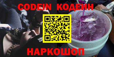 ALPHA-PVP Нальчик