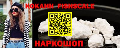 метадон Наро-Фоминск