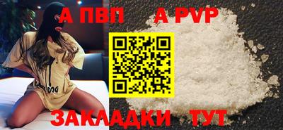 ALPHA-PVP Нальчик