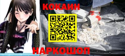 метадон Наро-Фоминск