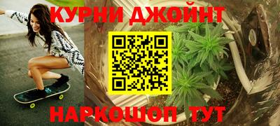 дурь Нарткала