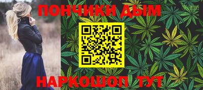 метадон Наро-Фоминск