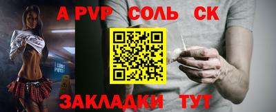 метадон Наро-Фоминск