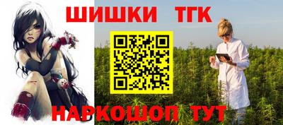 метадон Наро-Фоминск