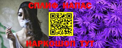 дурь Нарткала
