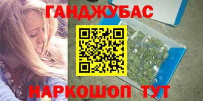 метадон Наро-Фоминск