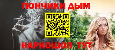 метадон Наро-Фоминск