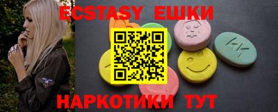 метадон Наро-Фоминск