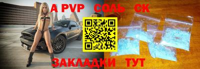 ALPHA-PVP Нальчик