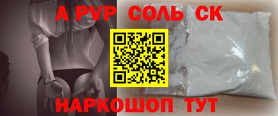метадон Наро-Фоминск