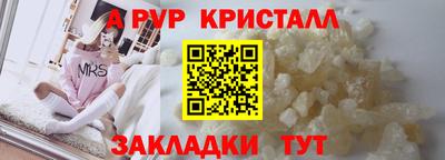 дурь Нарткала