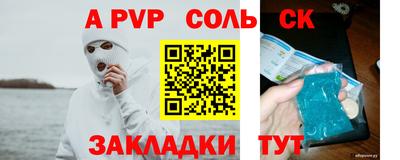 ALPHA-PVP Нальчик