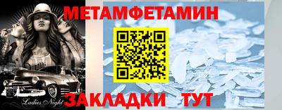 метадон Наро-Фоминск