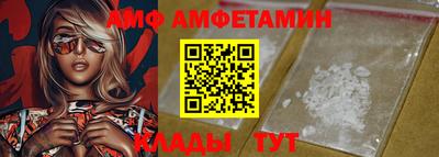 ALPHA-PVP Нальчик