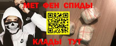 метадон Наро-Фоминск