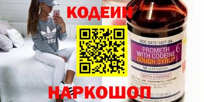 метадон Наро-Фоминск