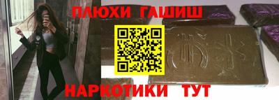 метадон Наро-Фоминск