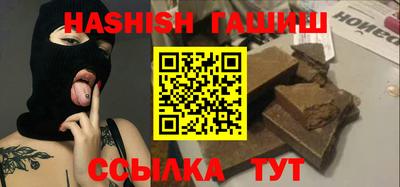 ALPHA-PVP Нальчик