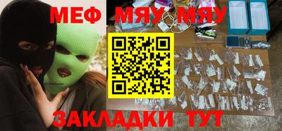 ALPHA-PVP Нальчик