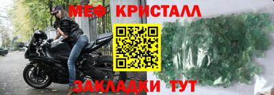 ALPHA-PVP Нальчик