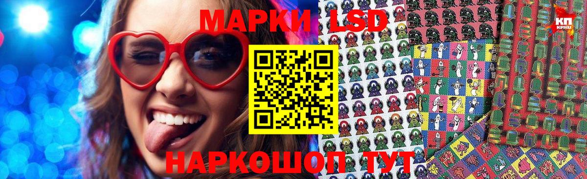 Марки N-bome 1500мкг  Вход с VPN  Марки N-bome 1500мкг  Наркотические марки  Владикавказ 