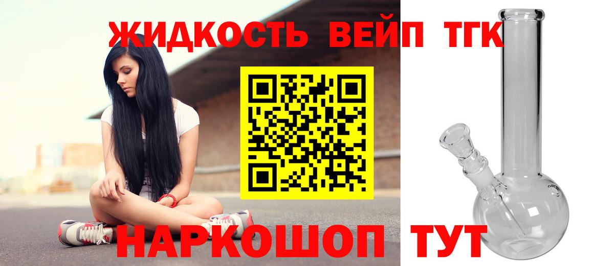 ТГК Wax Владикавказ