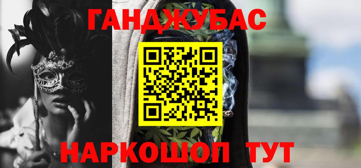 Владикавказ  МАРИХУАНА SATIVA & INDICA  Марихуана тримм  Вход с VPN  Марихуана конопля 